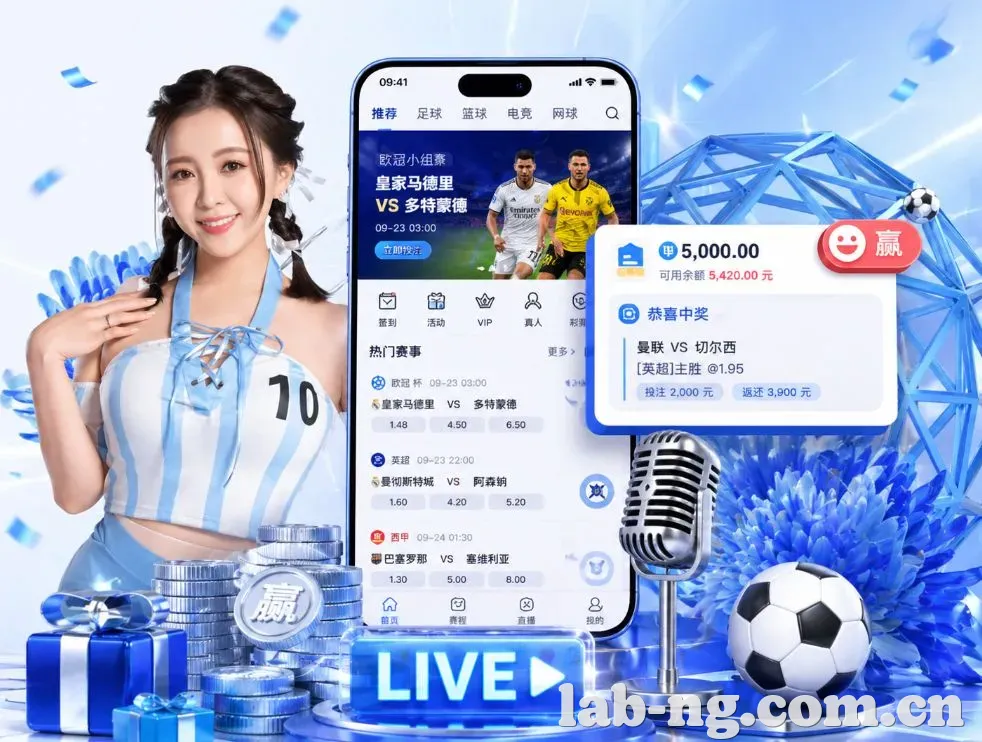 <strong>NG体育</strong>App 功能预览